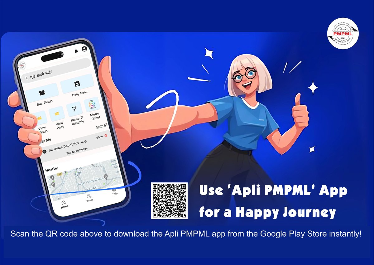 Pune Mahanagar Parivahan Mahamandal Ltd tweet media