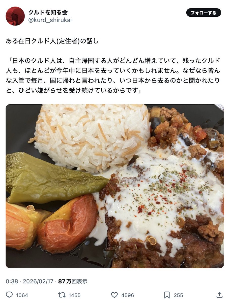 ブロックされているので引用。クルド人の帰国は、とてもいいことです。クルド人問題の解決は、今後の日本の外国人管理政策の先例になります。「悪い外国人は日本にいられない」。そして、難民、帰ったら殺されるという設定なのになんで帰れるんですかね。苦笑。お馬鹿さんのクルド人もこの人も、初期設