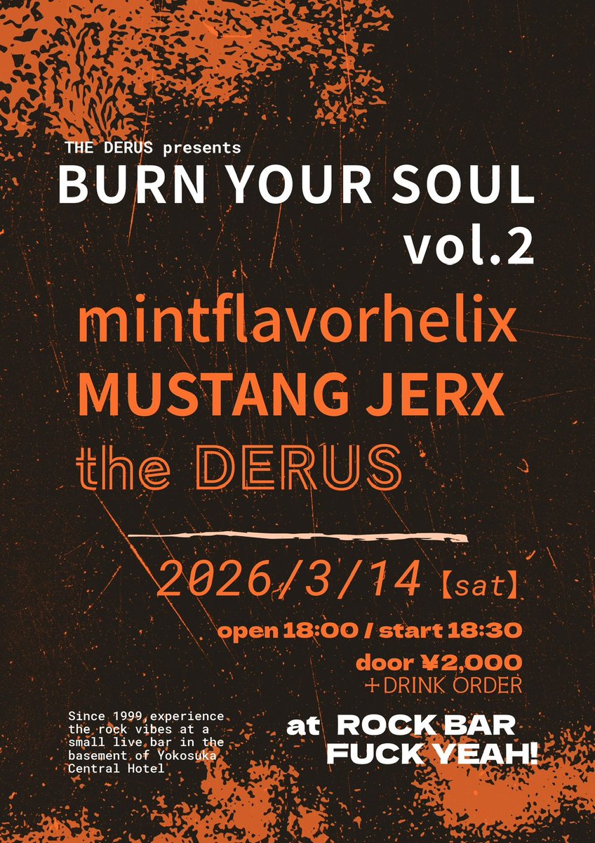 Rock Bar F.Yeah! tweet media