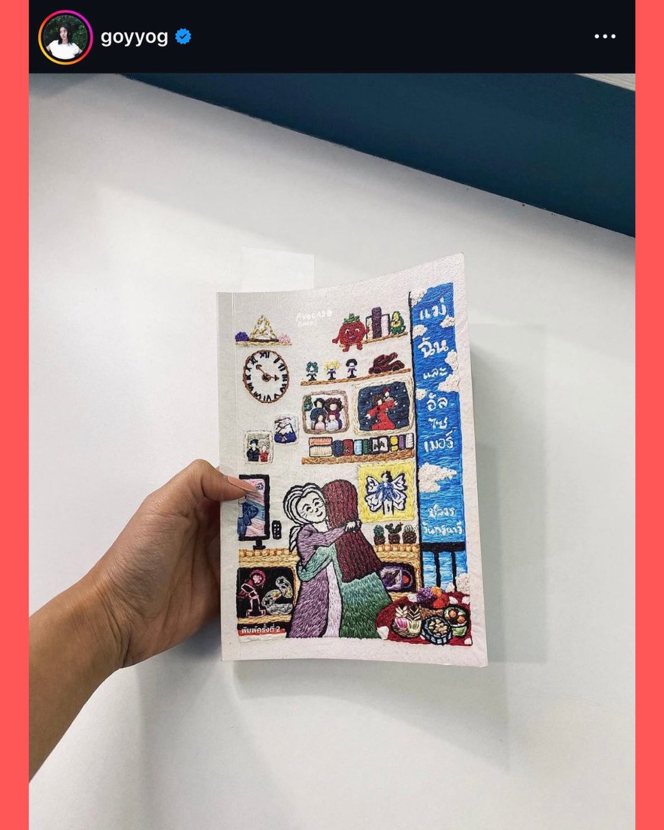 Avocado Books L08 tweet media