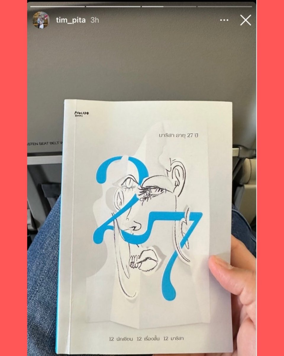 Avocado Books L08 tweet media