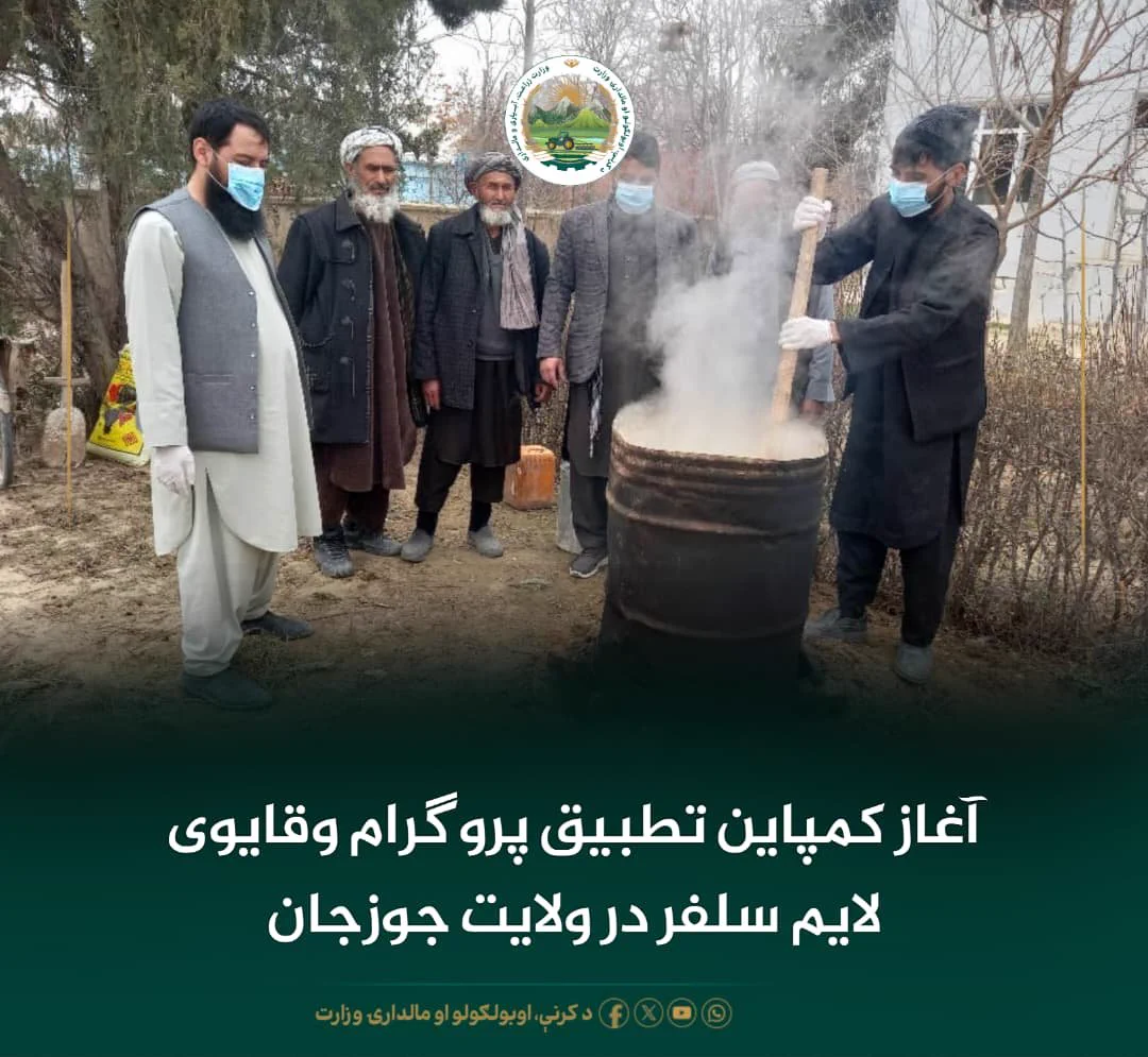 Ministry of Agriculture-Afghanistan (@MAIL_AF) on X
