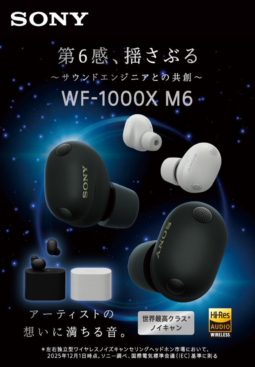 2/21(土)～2/23(祝・月) はソニーフェアを開催 #SONY の55インチ以上の 