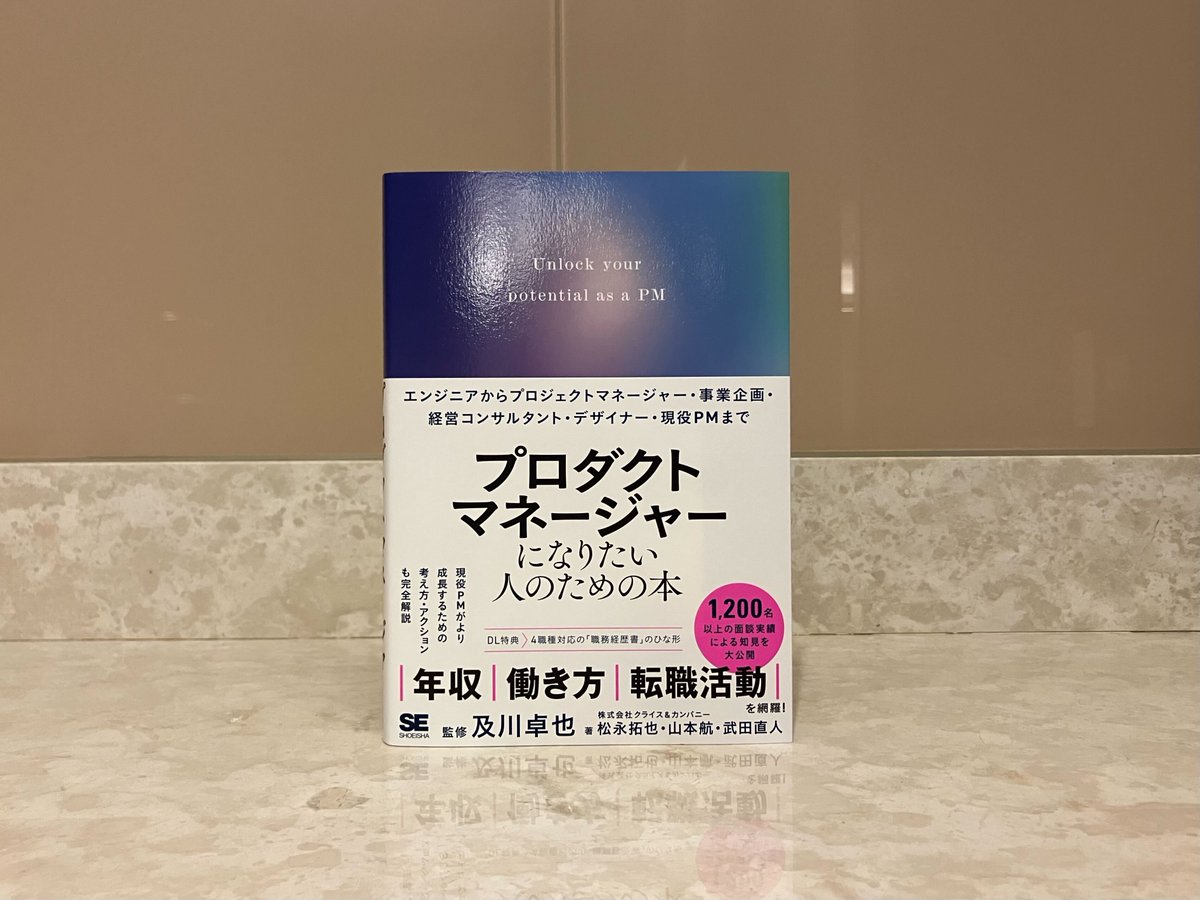 Developers Summit（デブサミ）🏔 翔泳社 CodeZine主催エンジニアイベント tweet media