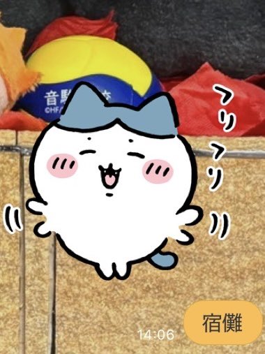 Post by もしこ໒꒱ on X: 宿儺