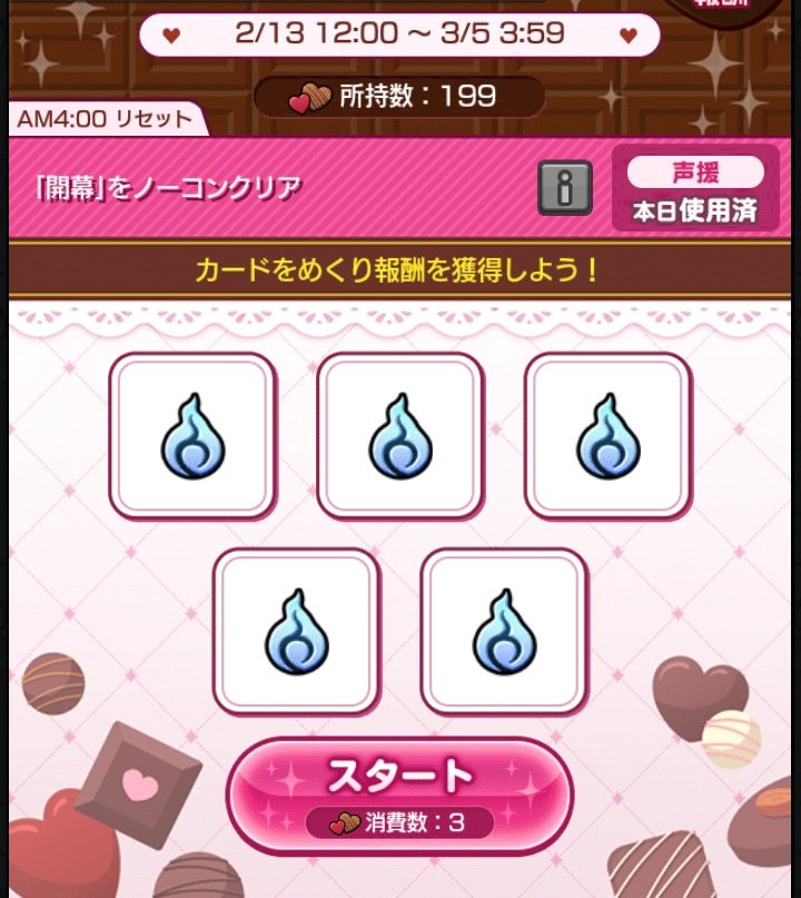 m000swm_'s tweet photo. 5枚一気に全部めくらせて欲しい https://t.co/c5kQ9WmKcM