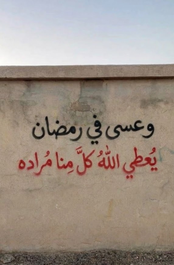 ورقـيات (@1a_610) on Twitter photo 