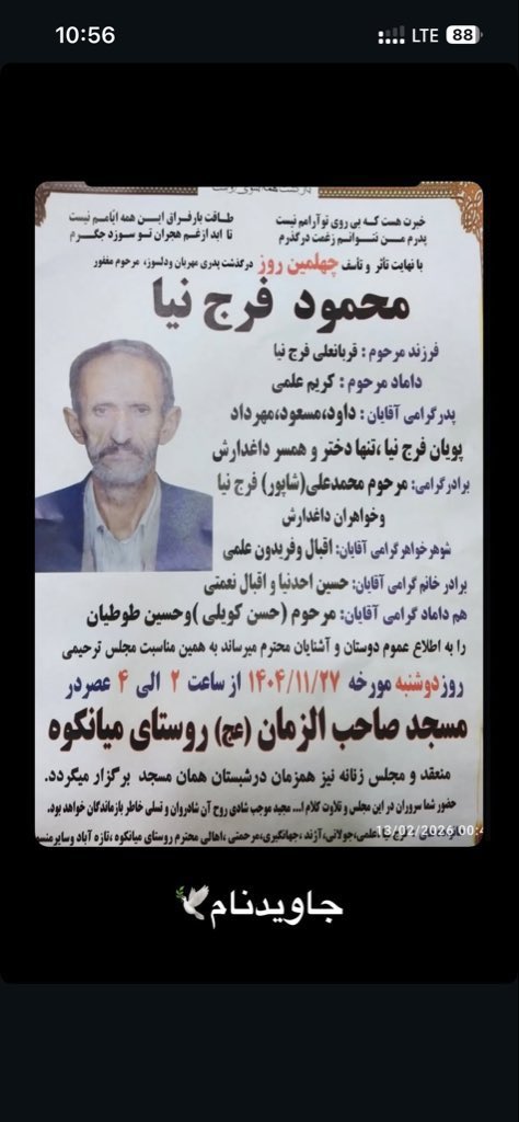 تارا tweet media