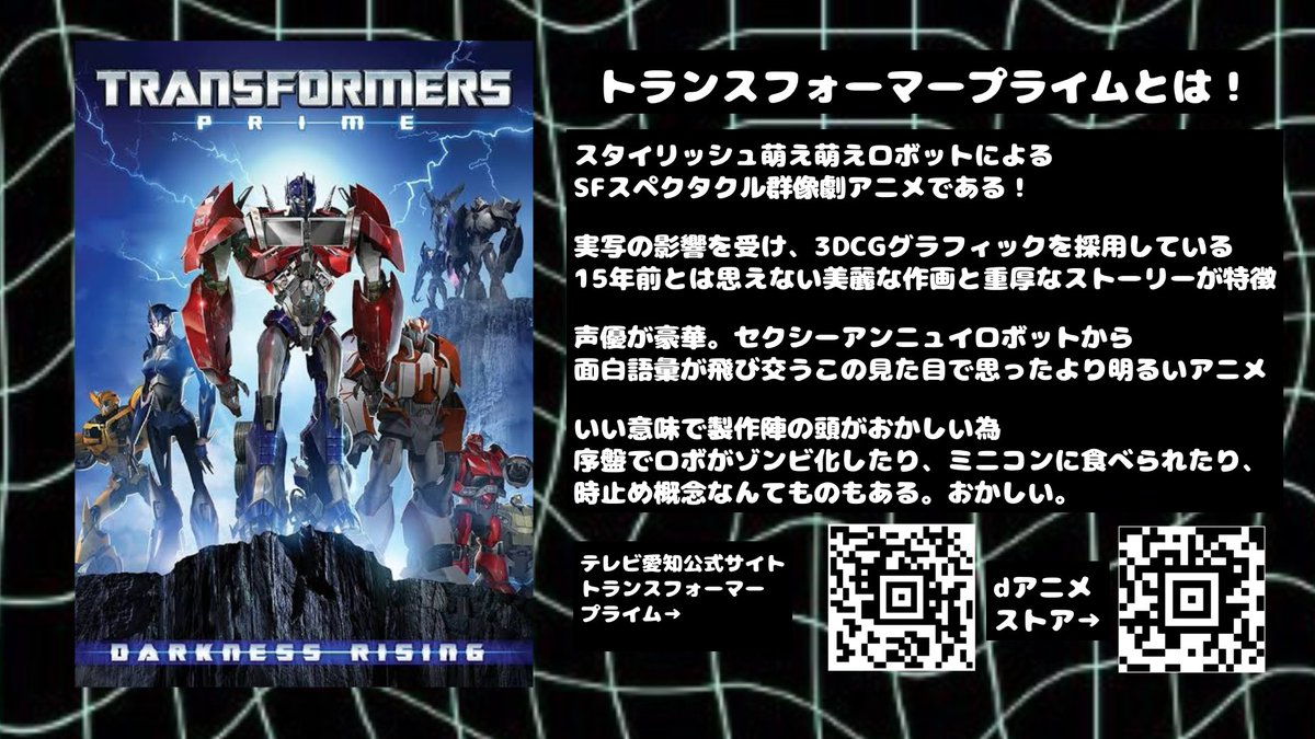 TFP webオンリー企画 プライマリーオブライフ tweet media