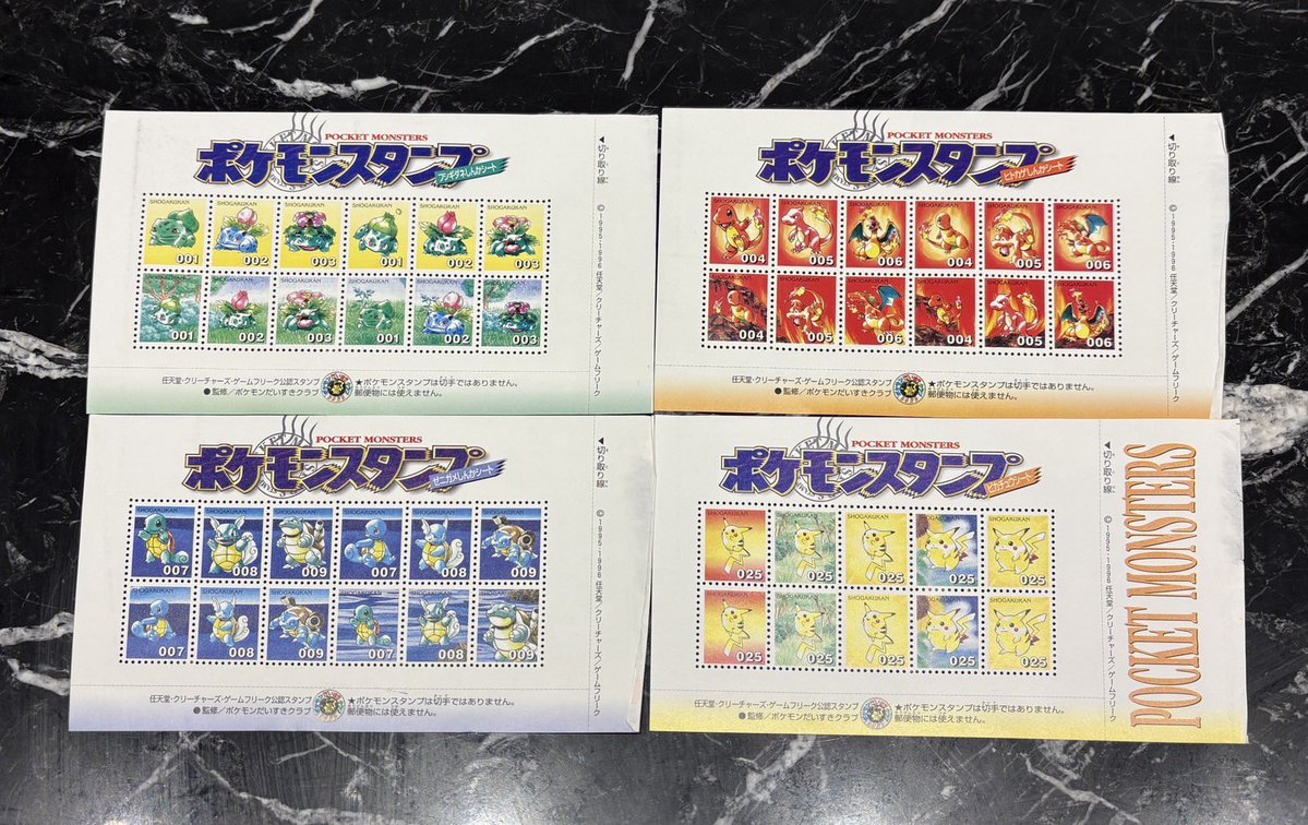 かわいいイラストがたくさんのポケモンスタンプ入荷しました✨ 歌舞伎