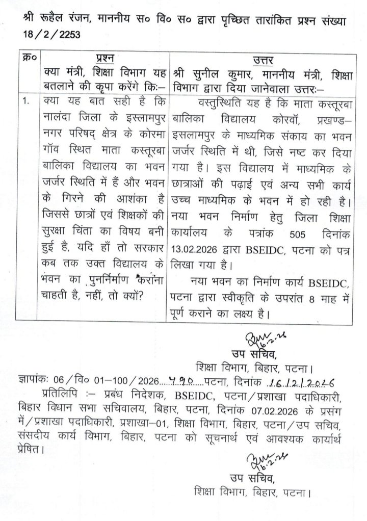 Vikas Anand tweet media