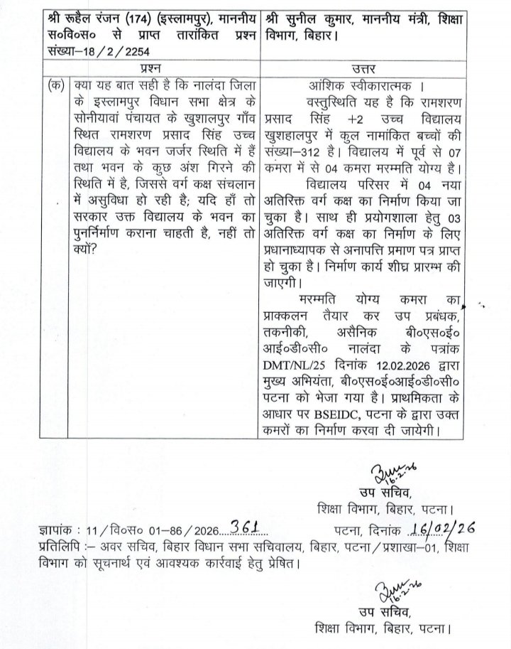 Vikas Anand tweet media