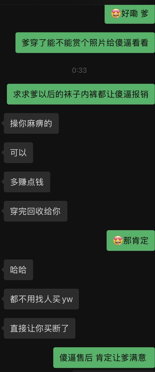 傻逼ATM tweet media