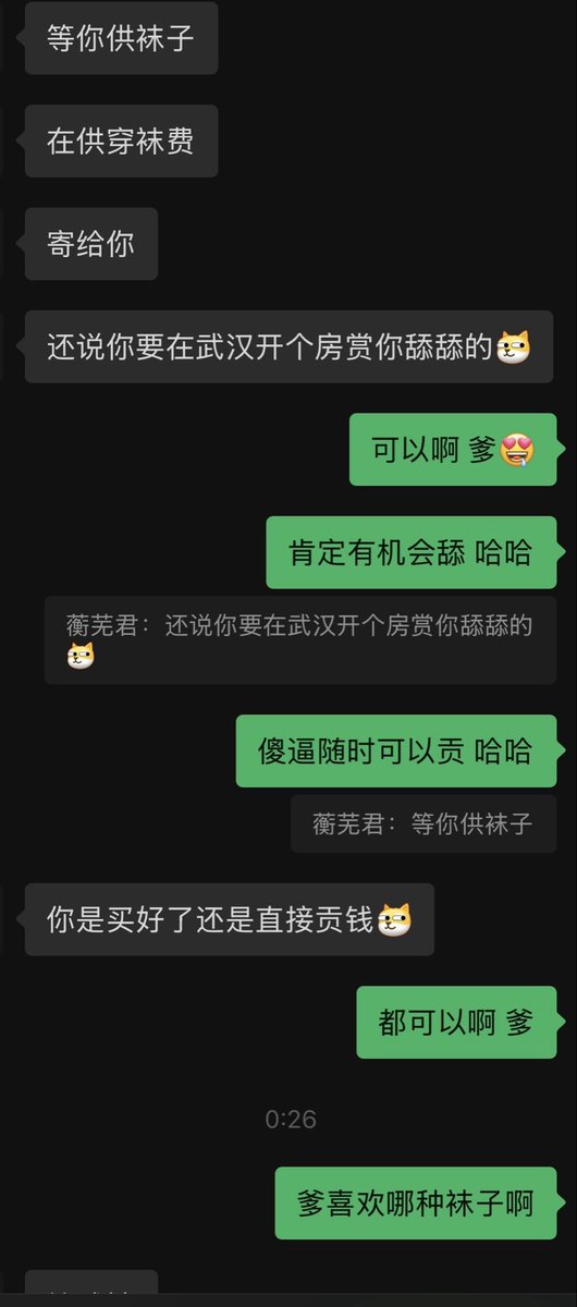 傻逼ATM tweet media