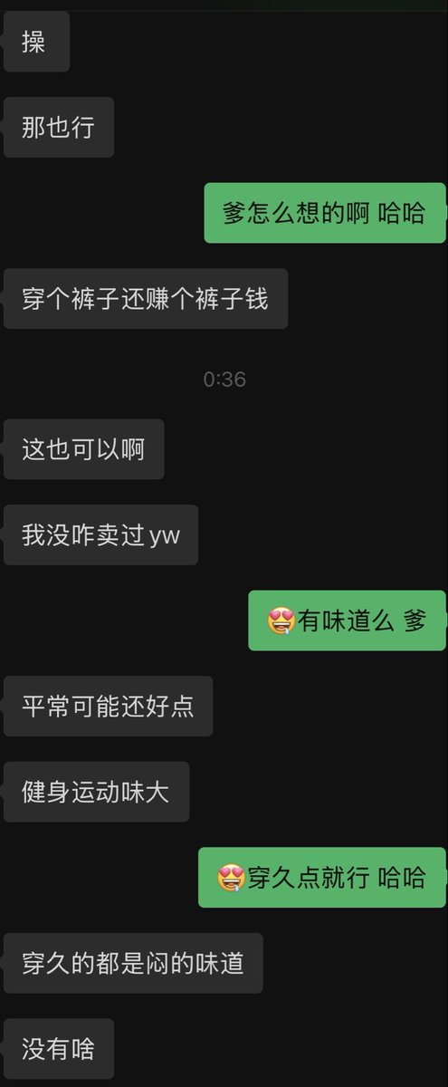 傻逼ATM tweet media