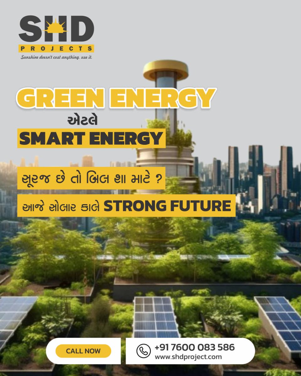 GREEN ENERGY એટલે SMART ENERGY 🌱⚡
આજે સમજદારીથી પસંદ કરો,
તો જ આવતીકાલનું ભવિષ્ય બનશે STRONG FUTURE 💪

Solar Energy સાથે
✔️ ઓછું વીજ બિલ
✔️ વધુ બચત
✔️ સ્વચ્છ પર્યાવરણ

📞 Call Now: +91 7600 083 586
🌐 shdproject.com

#GreenEnergy  #StrongFuture #GoSolar #SHDProjects