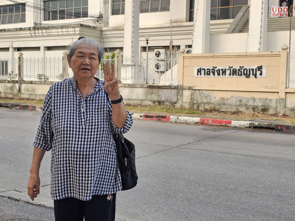 ฟ้อง 112 ประชาชนวัย 77 ปี ที่ปราศรัยและชู 3 นิ้วในงาน #ธรรมศาสตร์จะไม่ทน หลังเลือกตั้งปี 66 เรียกร้องไม่ให้สถาบันฯ ถูกใช้เป็นเครื่องมือ โดยคนที่ผูกขาดว่า ‘รักชาติ’

“ป้าขึ้นไปพูดเพราะอยากได้หนังสือ วันนั้นจำได้ว่าประเด็นสำคัญที่พูดคือ การรัฐประหารของทหาร