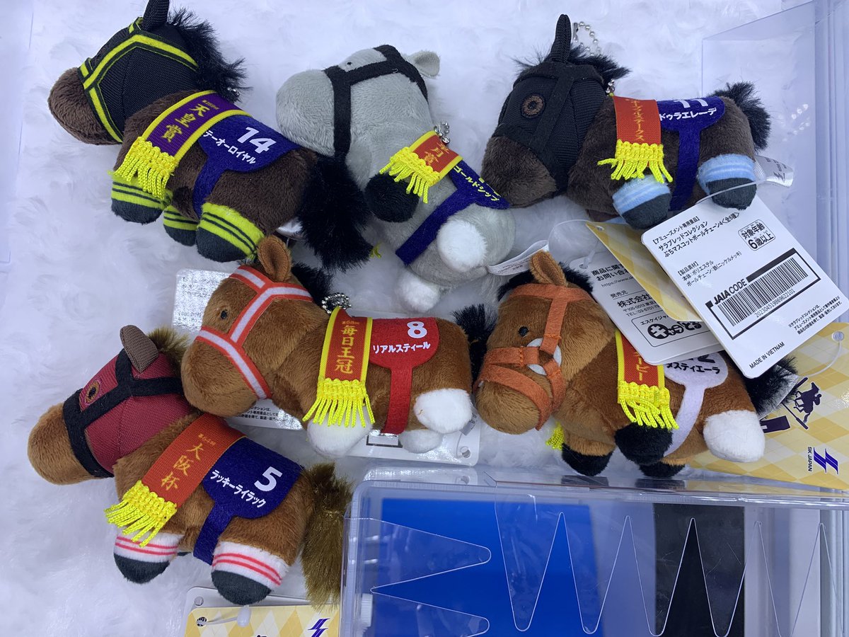 景品情報】 「サラブレッドコレクションぷちマスコットBC4」入荷致し