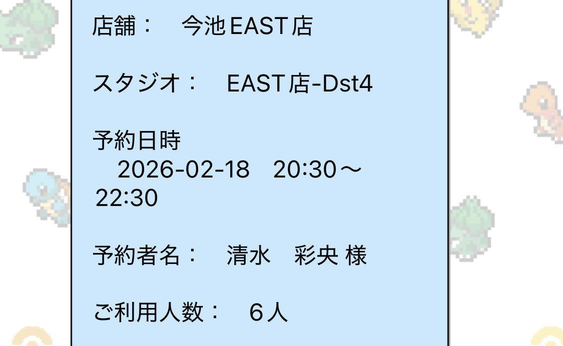 今日サイファーしませんか
どなたでも
J-POP ボカロメインで！
どなたでも！