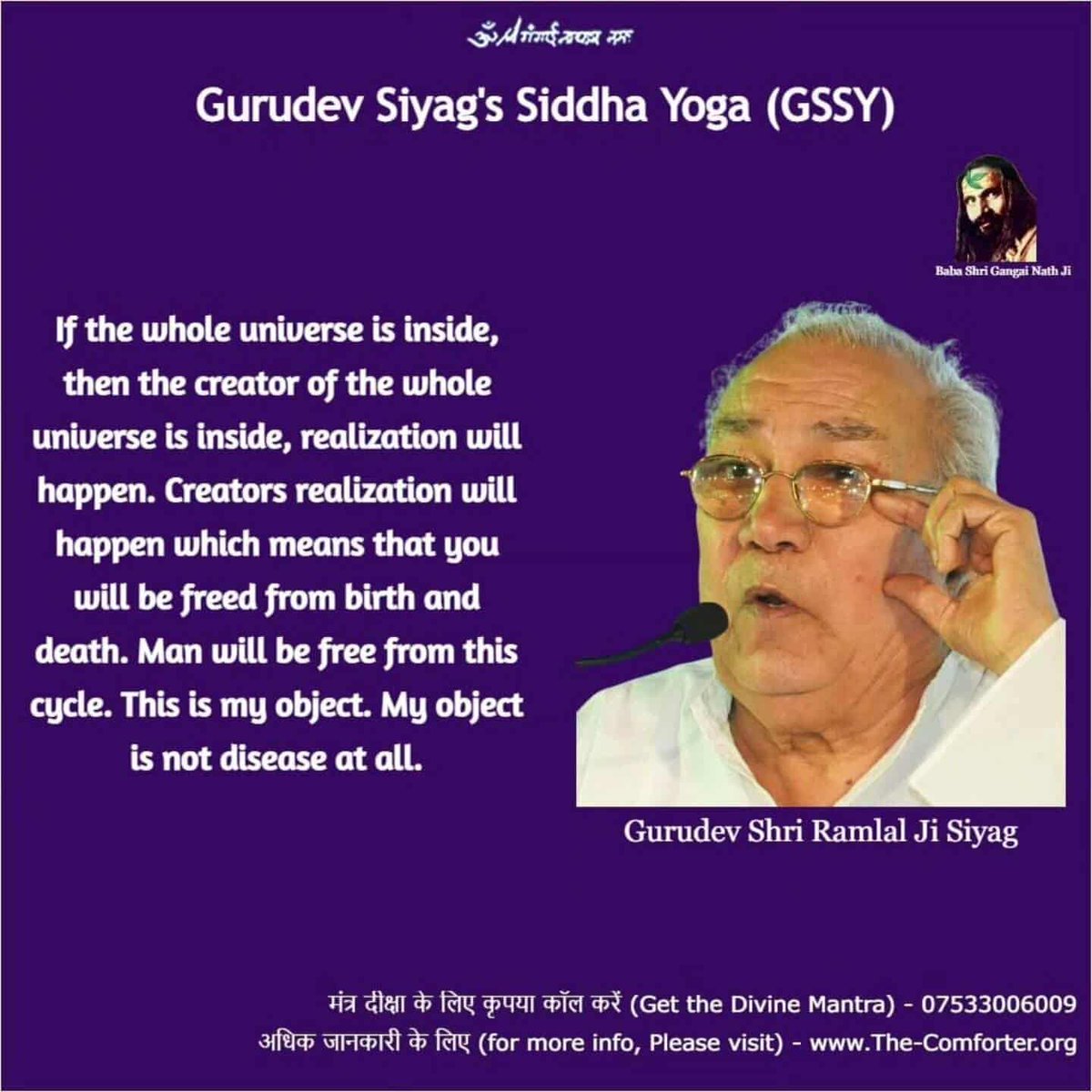 GSSYbyGurusiyag