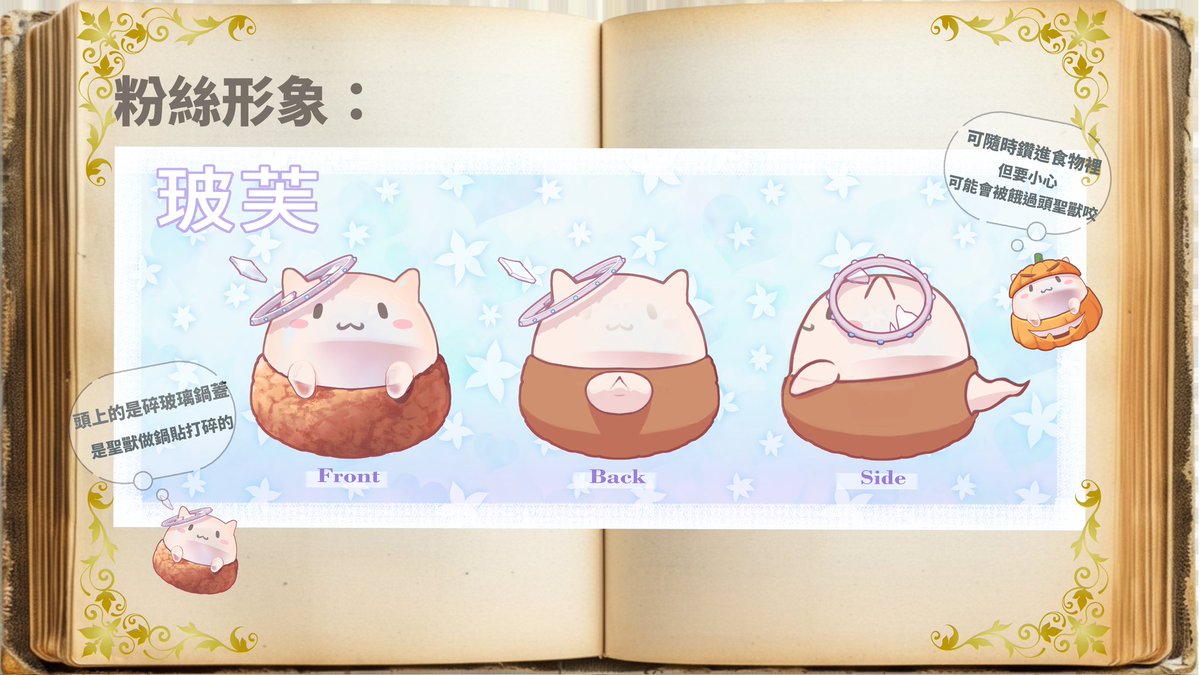 瑪珂芙特•翡翠/Malkuth•Emerald🍃聖獸系Vtuber tweet media