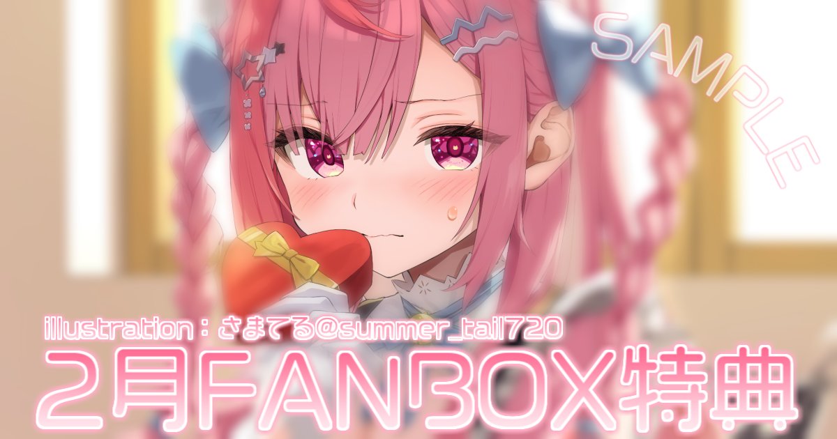 結城さくな🎀🐾YuukiSakuna tweet media