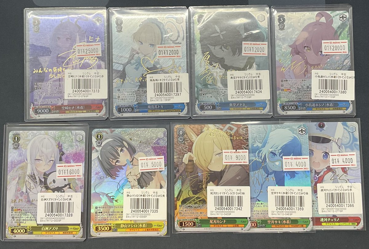 ヴァイスシュヴァルツ 販売情報】 ヴァイスシュヴァルツより画像の