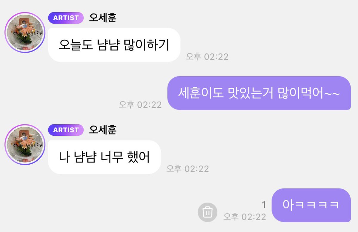 오세훈 버블에서 오늘도 냠냠 많이하라해서 세훈이도 많이 먹으라했더니 자기는 냠냠 너무했대ㅋㅋㅋㅋㅋ