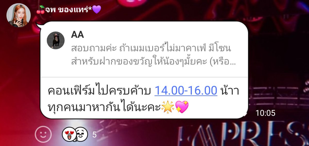 CheriJackPot's tweet photo. EMPRESS มาร่วมงานโปรเจคเวลา 14:00 - 16:00 ครบทั้ง6คนนะคะ

#EMPRESSTH https://t.co/ZeH6mFodib