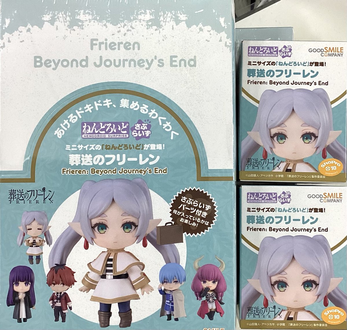 新製品入荷情報！】 「ねんどろいどさぷらいず 葬送のフリーレン