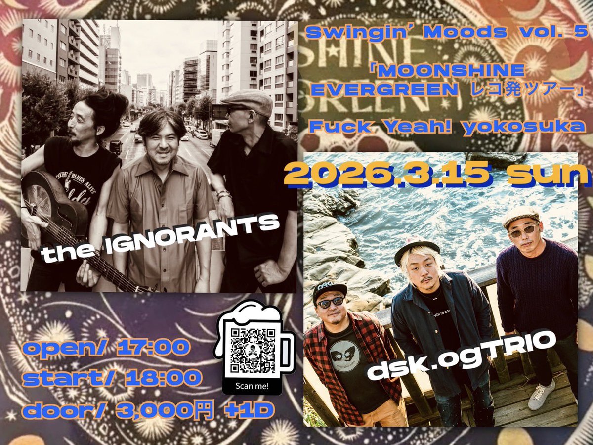 Rock Bar F.Yeah! tweet media