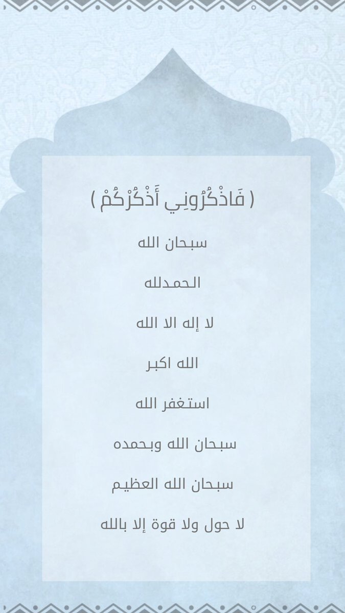 nsmaj3's tweet photo. #رمضان_كريم https://t.co/YwJlGFXcmC