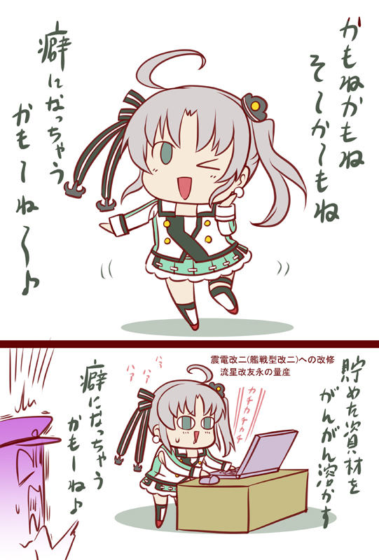 今日も一日 
