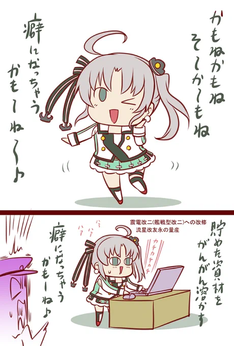 今日も一日 