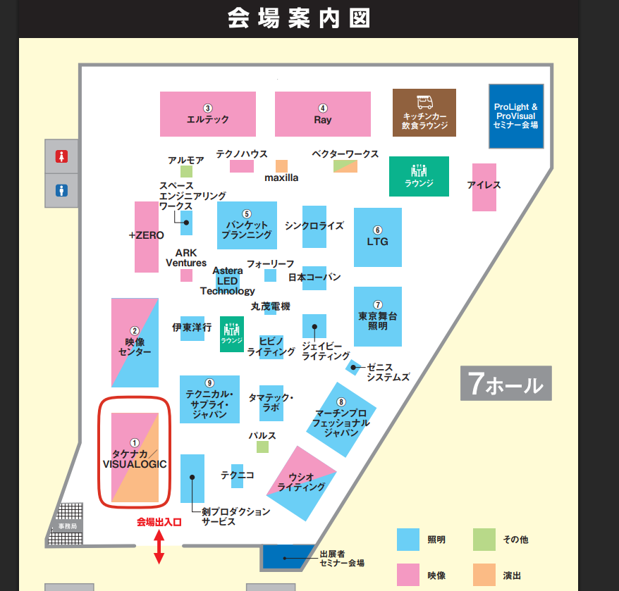 株式会社タケナカ 名古屋支店(シンユニティグループ) tweet media