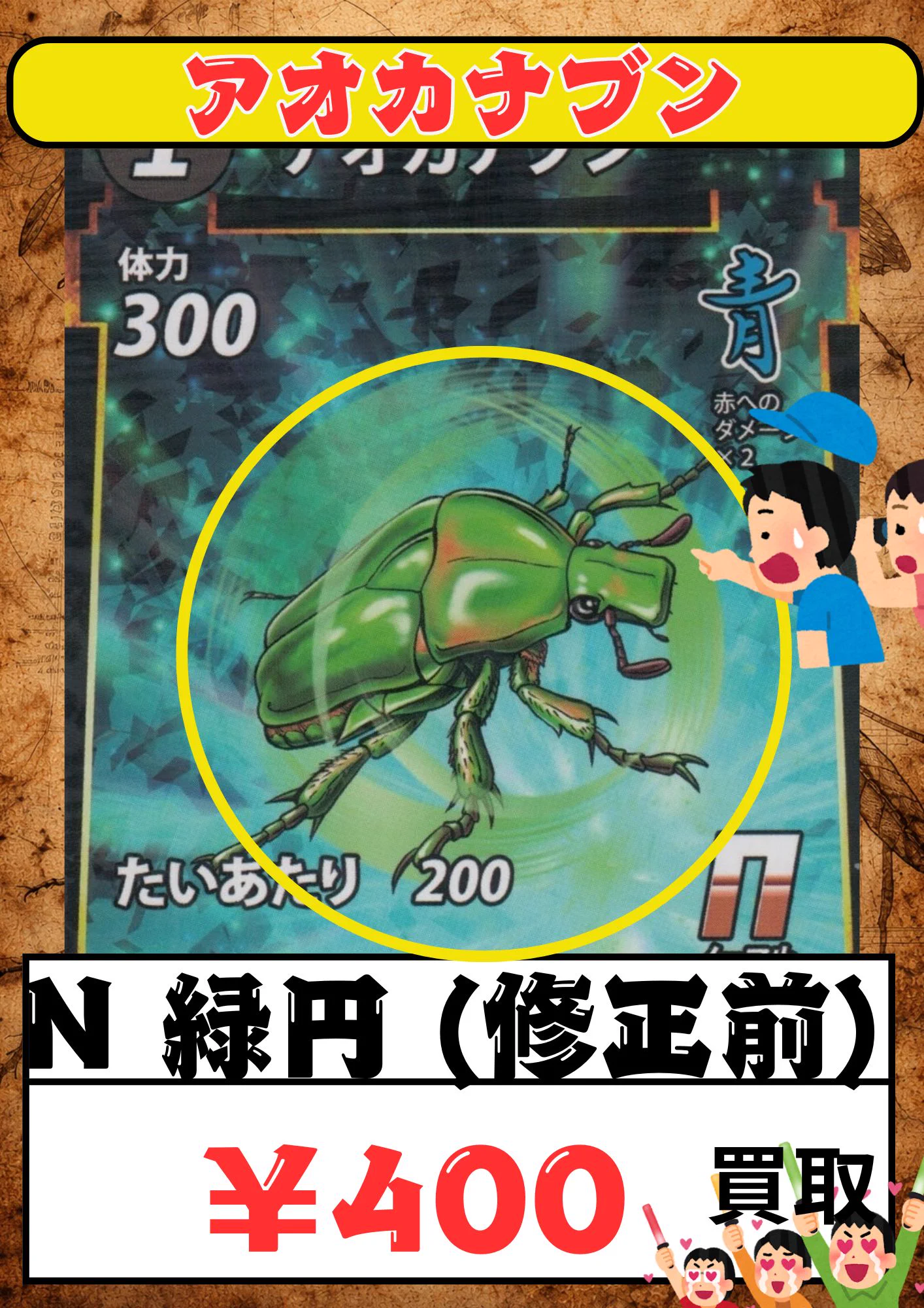 グランドパンダキャニオン秋葉原店 on X: 