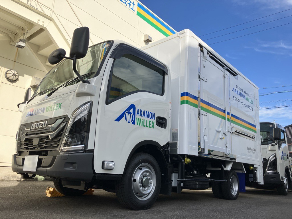 Akamon_Willex's tweet photo. 【㊗️新車両導入しました！】
ダクト清掃に欠かせない集塵機とコンプレッサーを載せる車両を新しくしました。これ���での車両よりコンパクトになり小回りが利く仕様です。これから多くの現場でお困りごとを解決すべく働いてもらいます💪
#ダクト清掃 https://t.co/nx9KQWf5P5