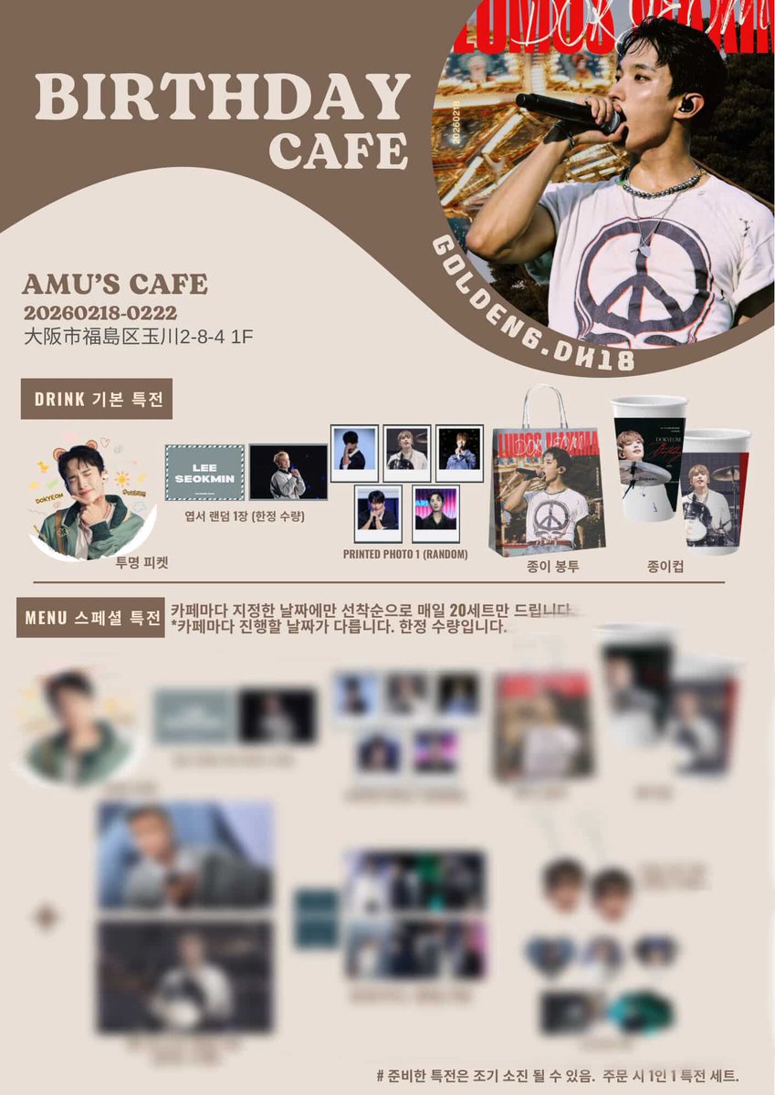 Amu's cafe🥐センイルカフェ大阪🎂🥤Osaka tweet media