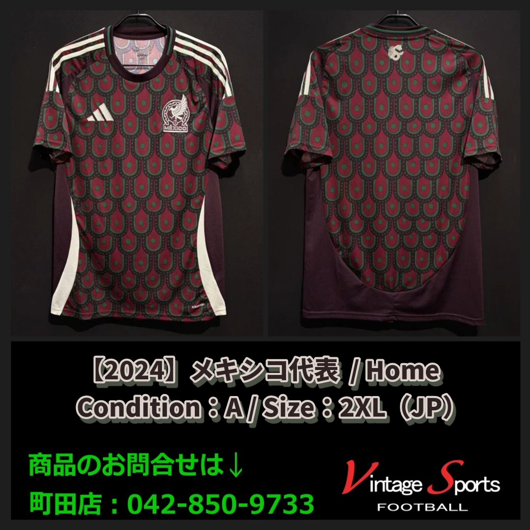 商品情報】町田店 【2024】#メキシコ代表 かつてのホームカラーを彷彿