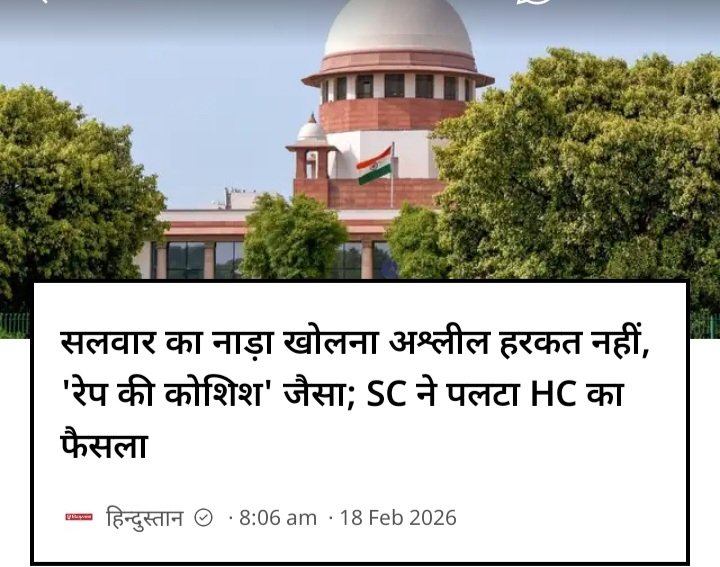 shiwani98765432's tweet image. हाल में लिए गए निर्णय से ...
एक बार फिर से वर्षों बाद न्यायालय पर विश्वास जाग्रत हो रहा है.....
आभार माननीय वर्तमान CJI न्यायमूर्ति सूर्यकांत 
@indSupremeCourt

#YouTubeDOWN #BattleAgainstAddiction #INDvsPAK