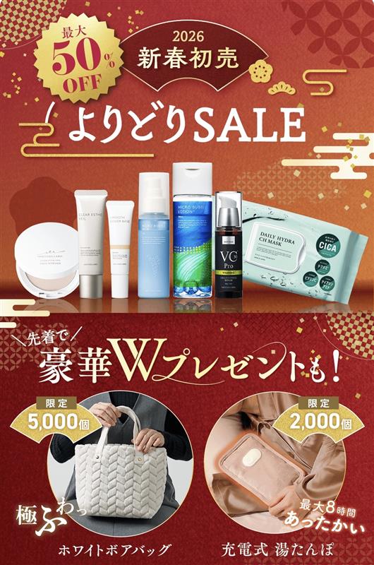 公式】MACCHIA LABEL マキアレイベル (@macchialabel) / Posts / X