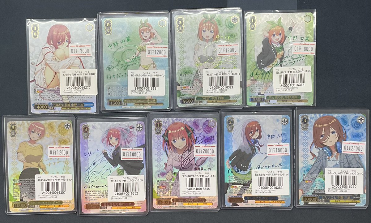 ヴァイスシュヴァルツ 販売情報】 ヴァイスシュヴァルツより 画像の