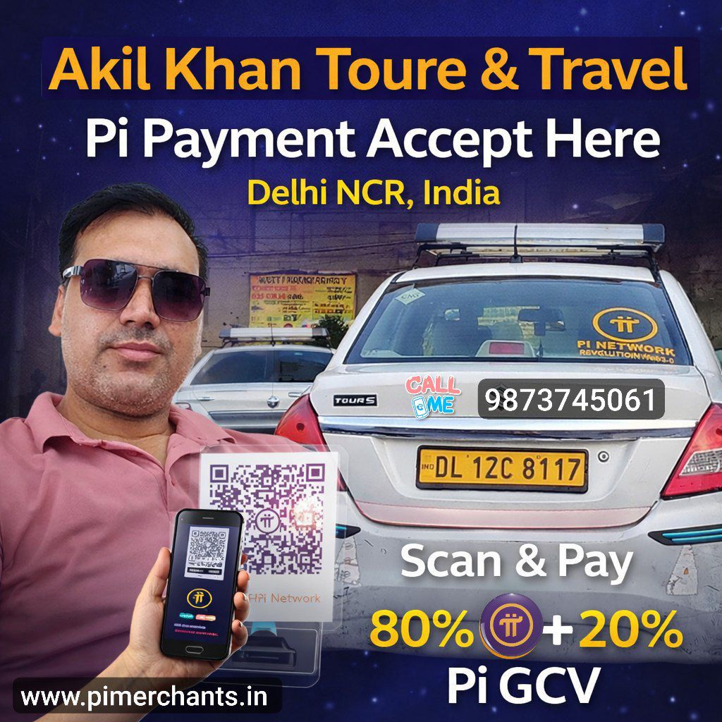 Pi_Sushma's tweet photo. Big step for Pi adoption in India! 🇮🇳
Akil Khan Tour & Travel (Delhi NCR) now accepting Pi payments 80% INR + 20% Pi GCV
Real businesses are joining the ecosystem every day.
Support pioneers use Pi in real life, and grow the GCV movement together!
#PiNetwork #PiGCV #pimerchants https://t.co/mt0WysJi04