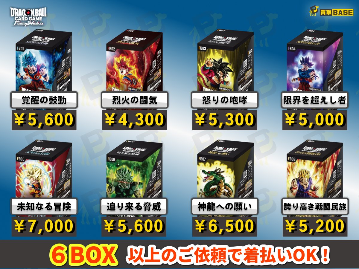 ✨#ポケカ 本日の買取価格更新！ ￣V￣￣￣￣￣￣￣￣￣￣￣￣￣ ⏰2月