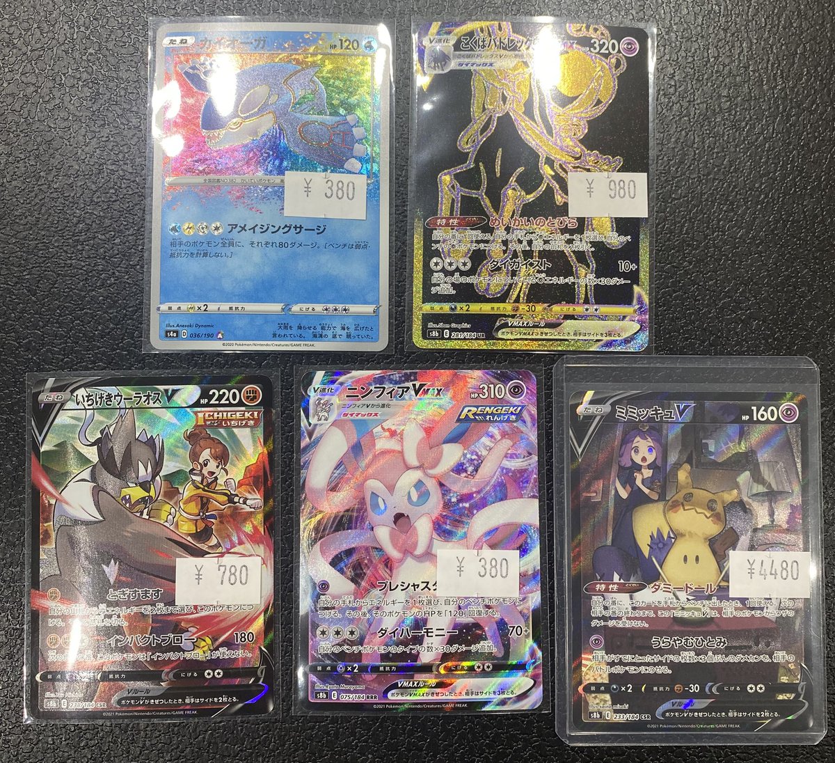 ╭━━━━━━━━━━━━━╮ 🌟新商品入荷