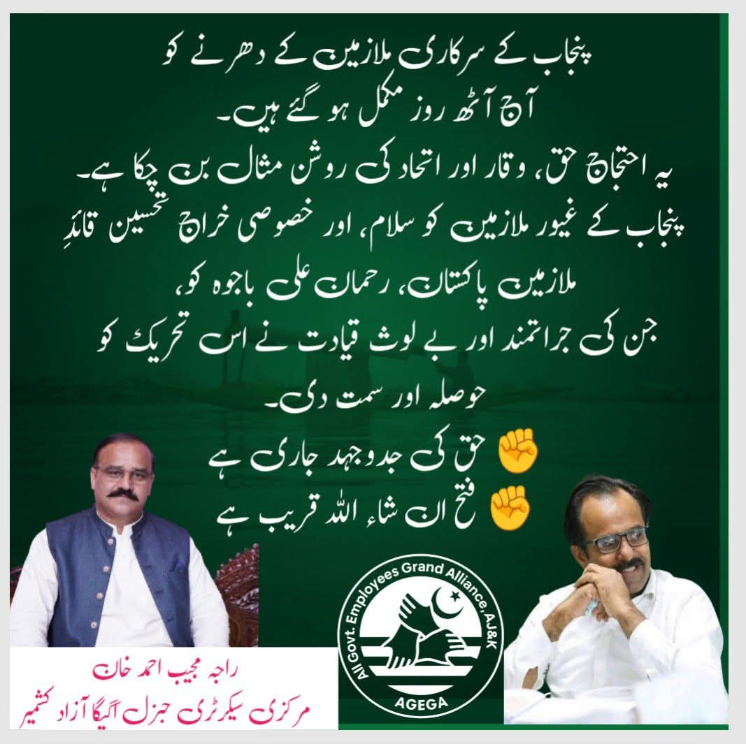 carealltobecare's tweet photo. احتجاج اب اپنی انتہا پہ ہے۔۔۔۔۔ https://t.co/7tGl5a5uW6