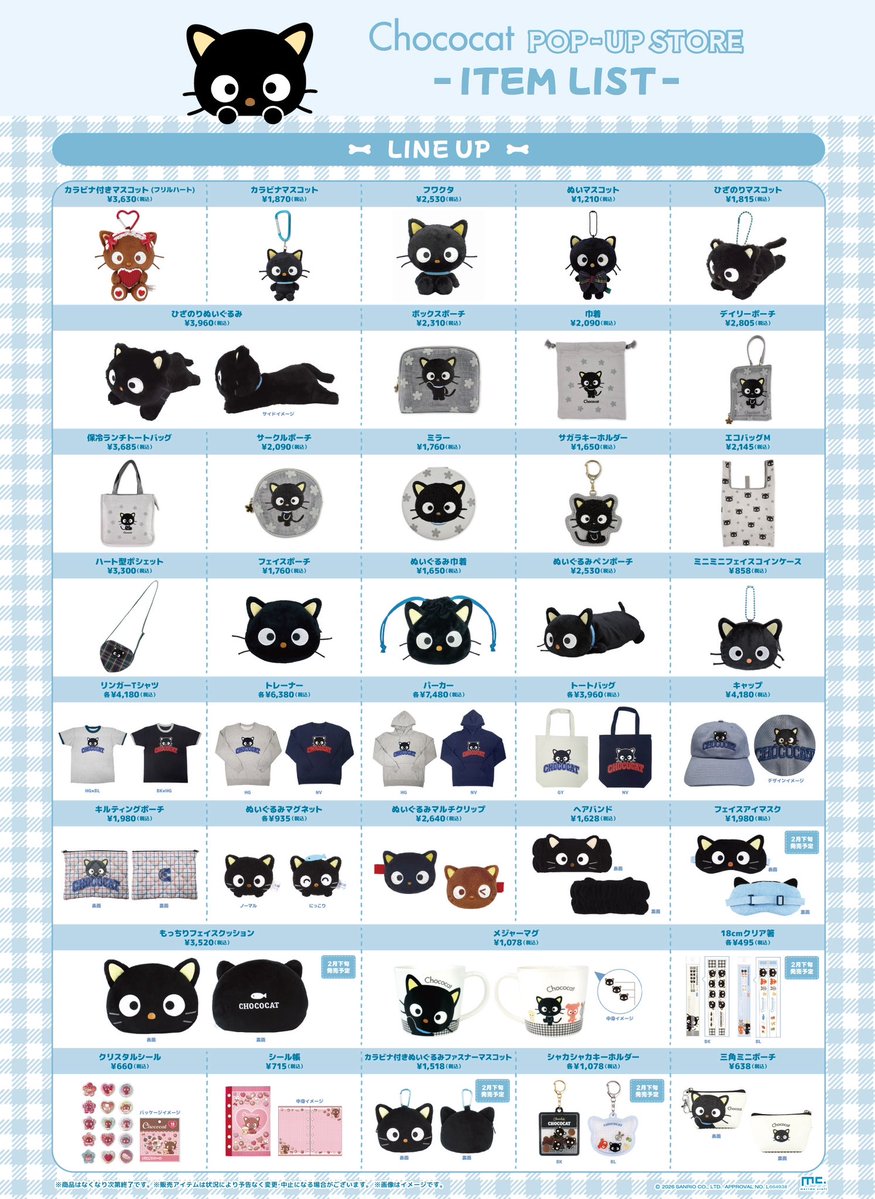 รอบหิ้วchococat เดี๋ยวมาเพิ่มเติมรายละเอียดให้นะคะ