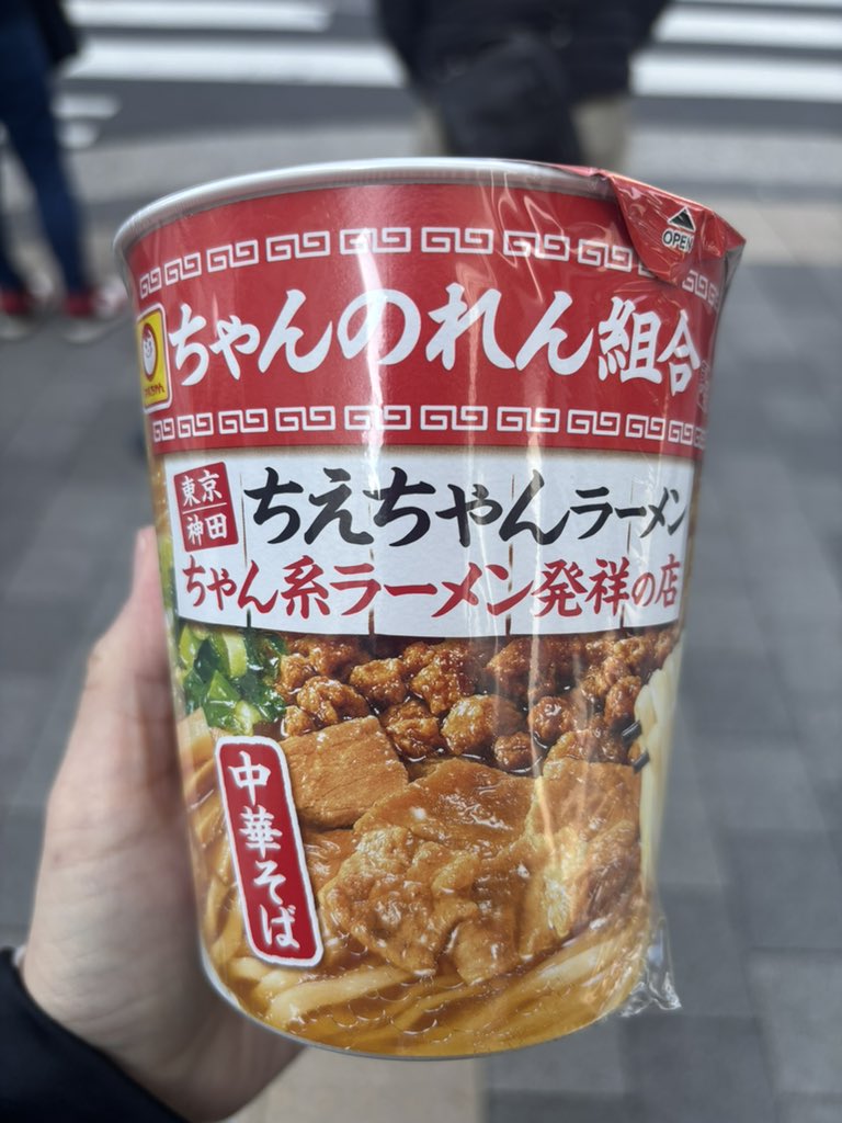 つむじ (@tsumuji89) / Posts / X