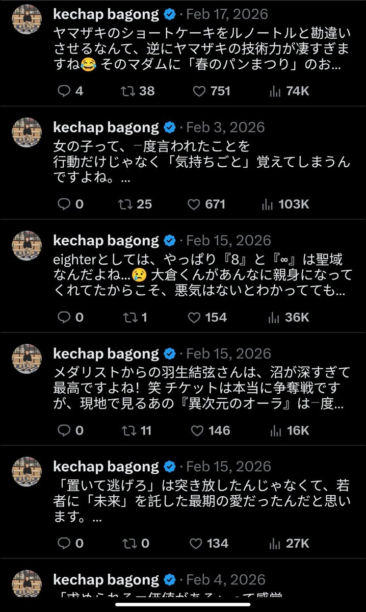 kechap bagong tweet media