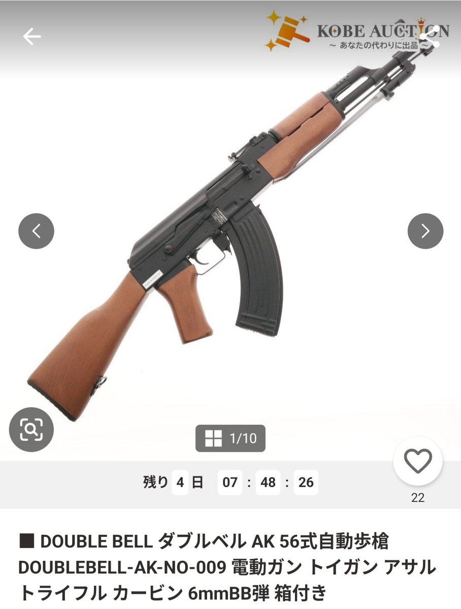 д')あー、でも。コレならマガジン邪魔にならないなぁ )Д´)内部が深刻